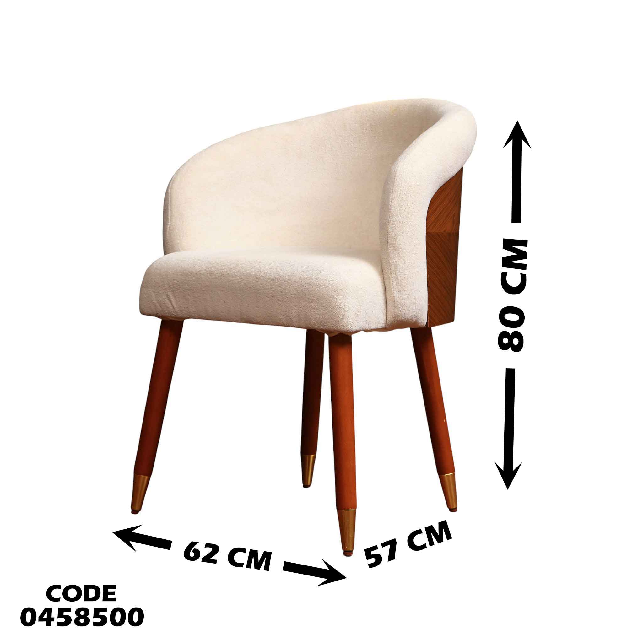 ترابيزة سفرة 585