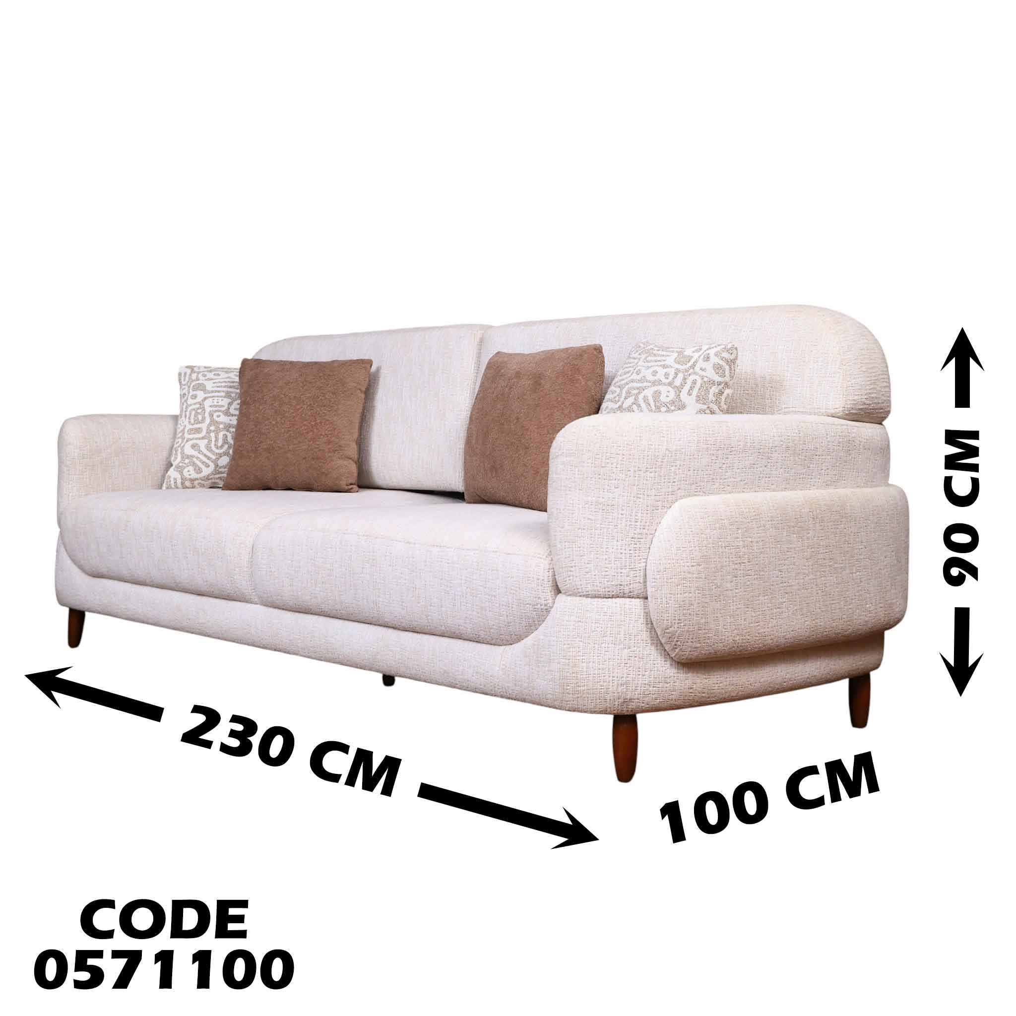 انترية سرير 711