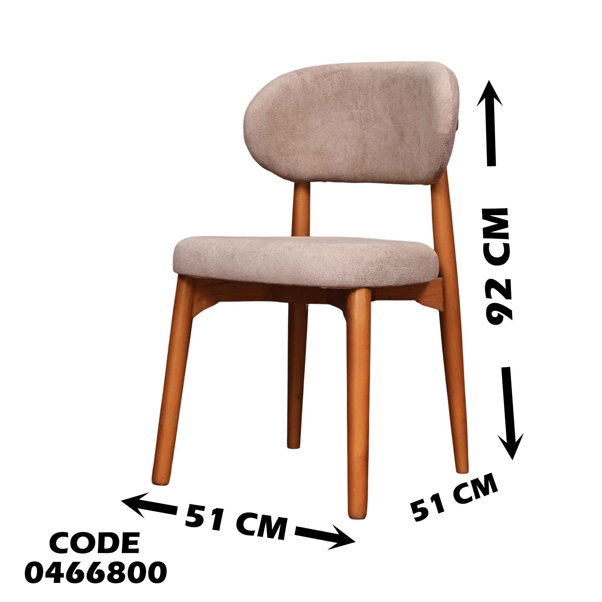 ترابيزة سفرة 668