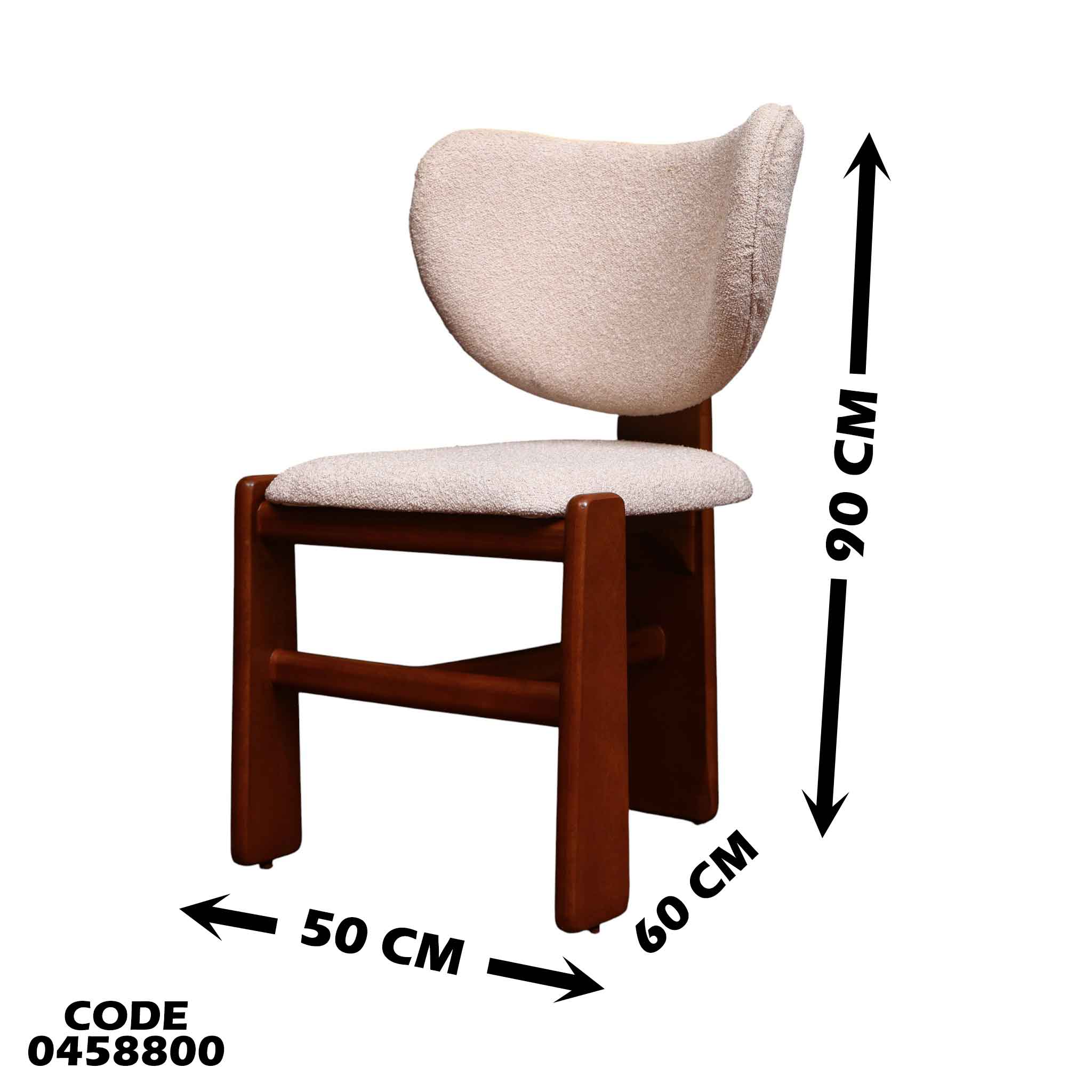 غرفة سفرة 588