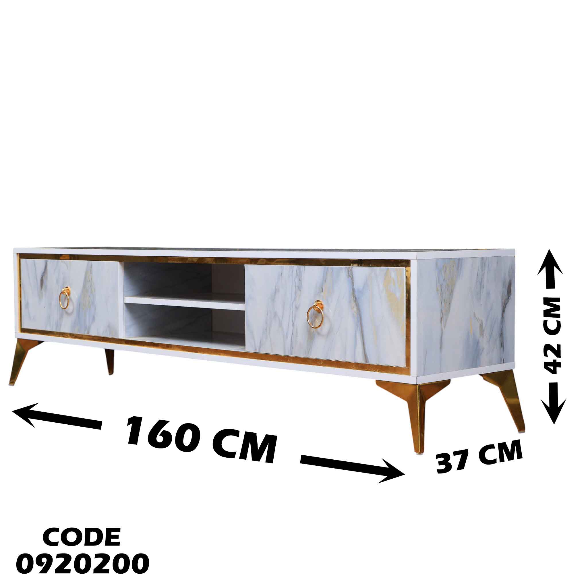 ترابيزة تليفزيون 202