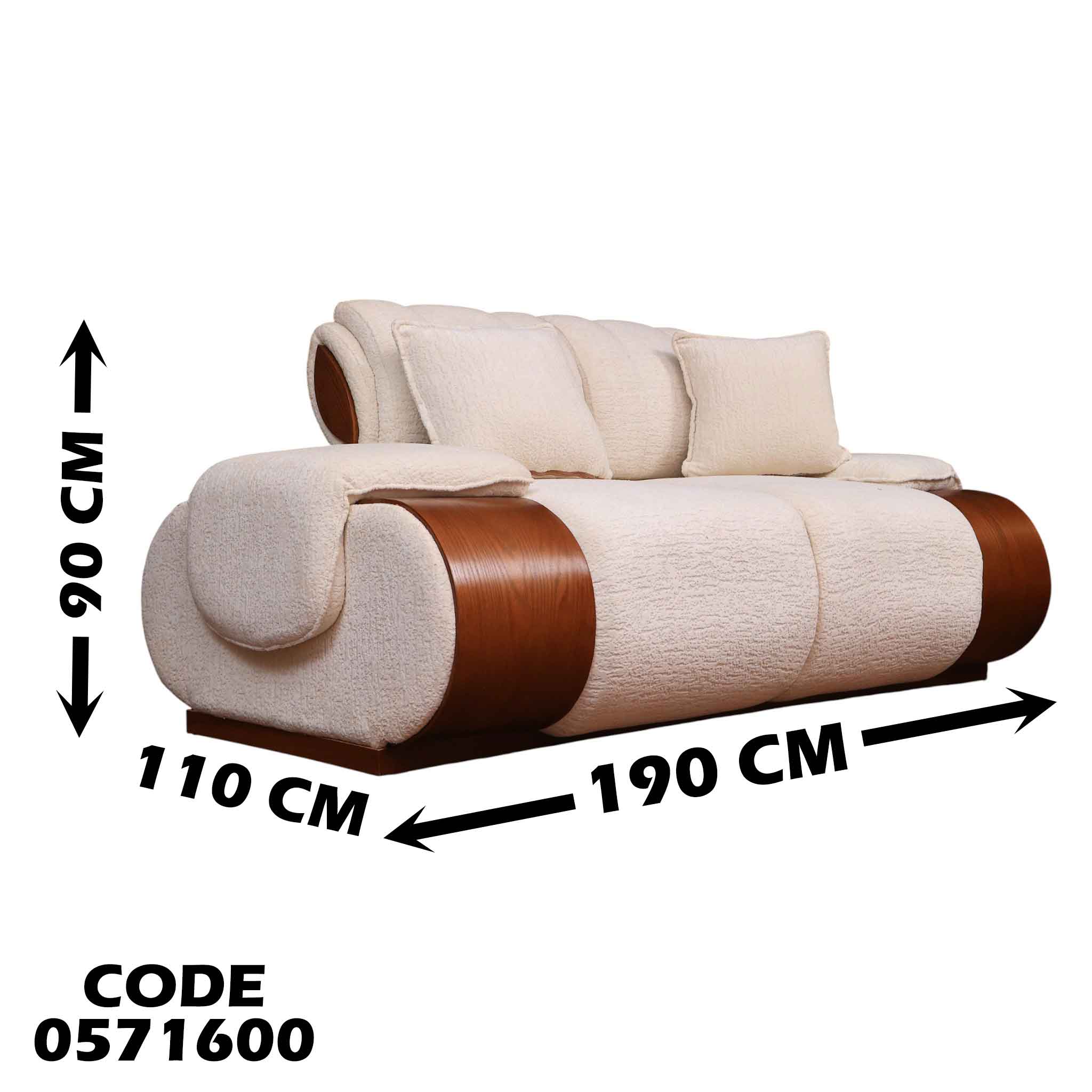 انترية سرير 716