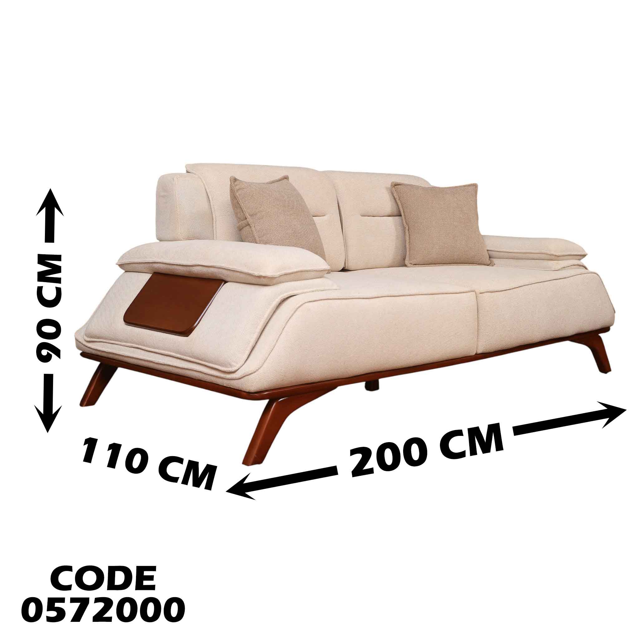 انترية سرير 720