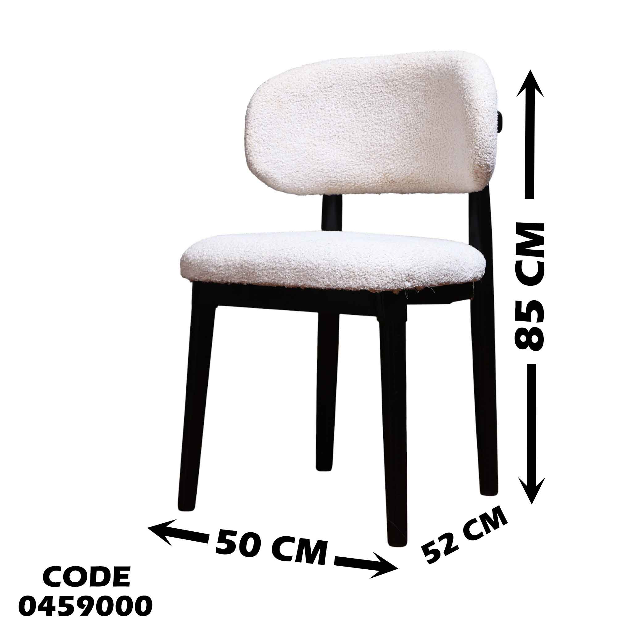 ترابيزة سفرة 590