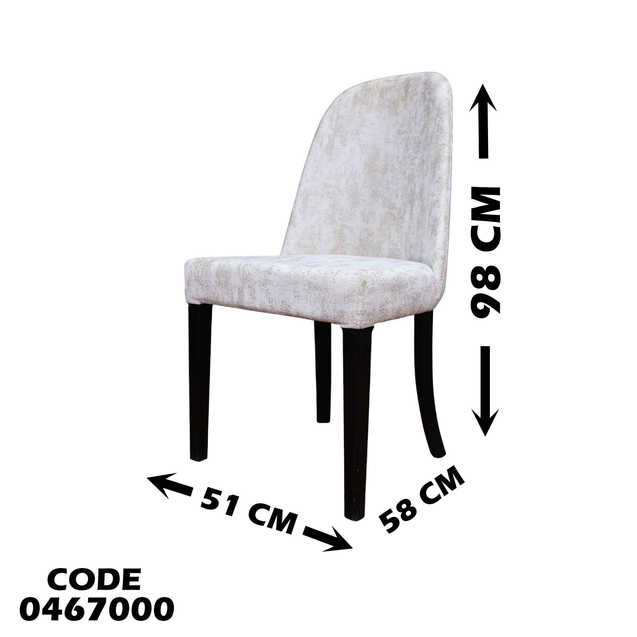 ترابيزة سفرة 670