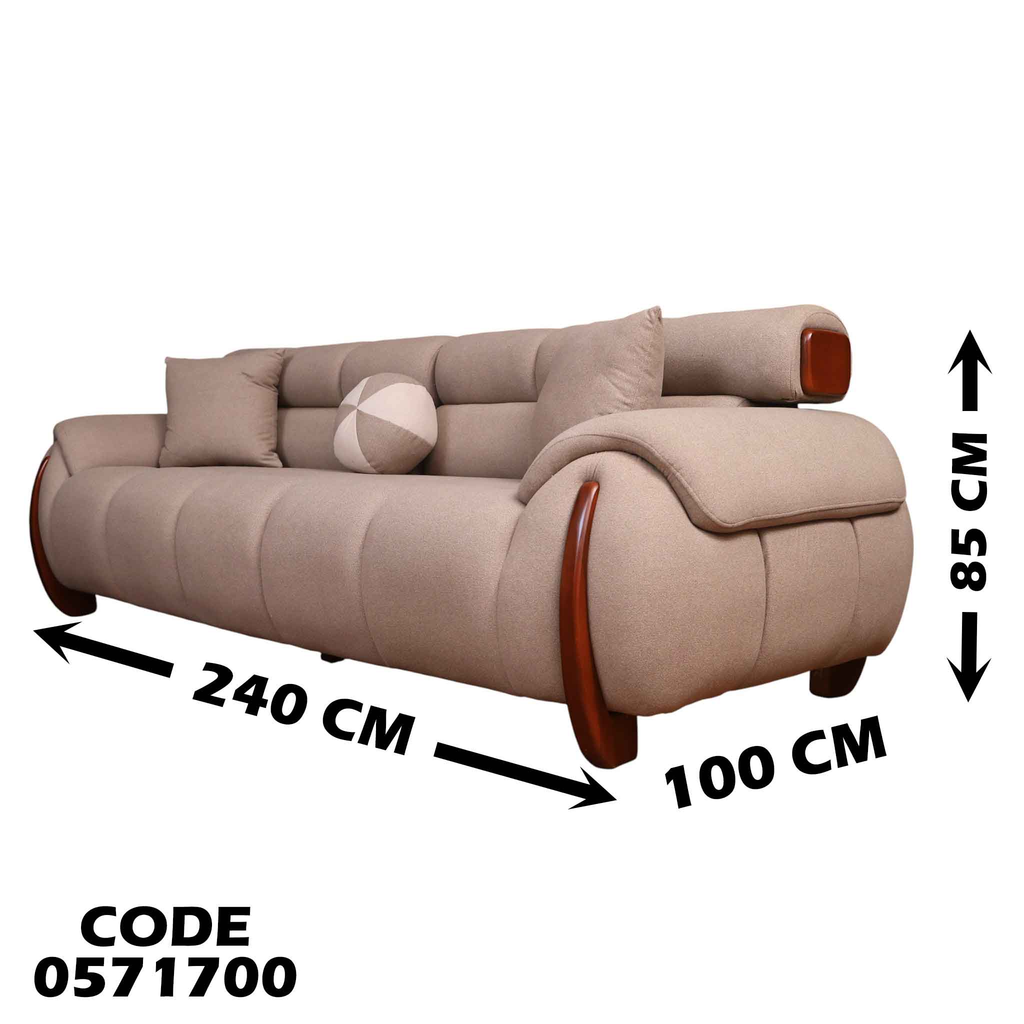 انترية سرير 717