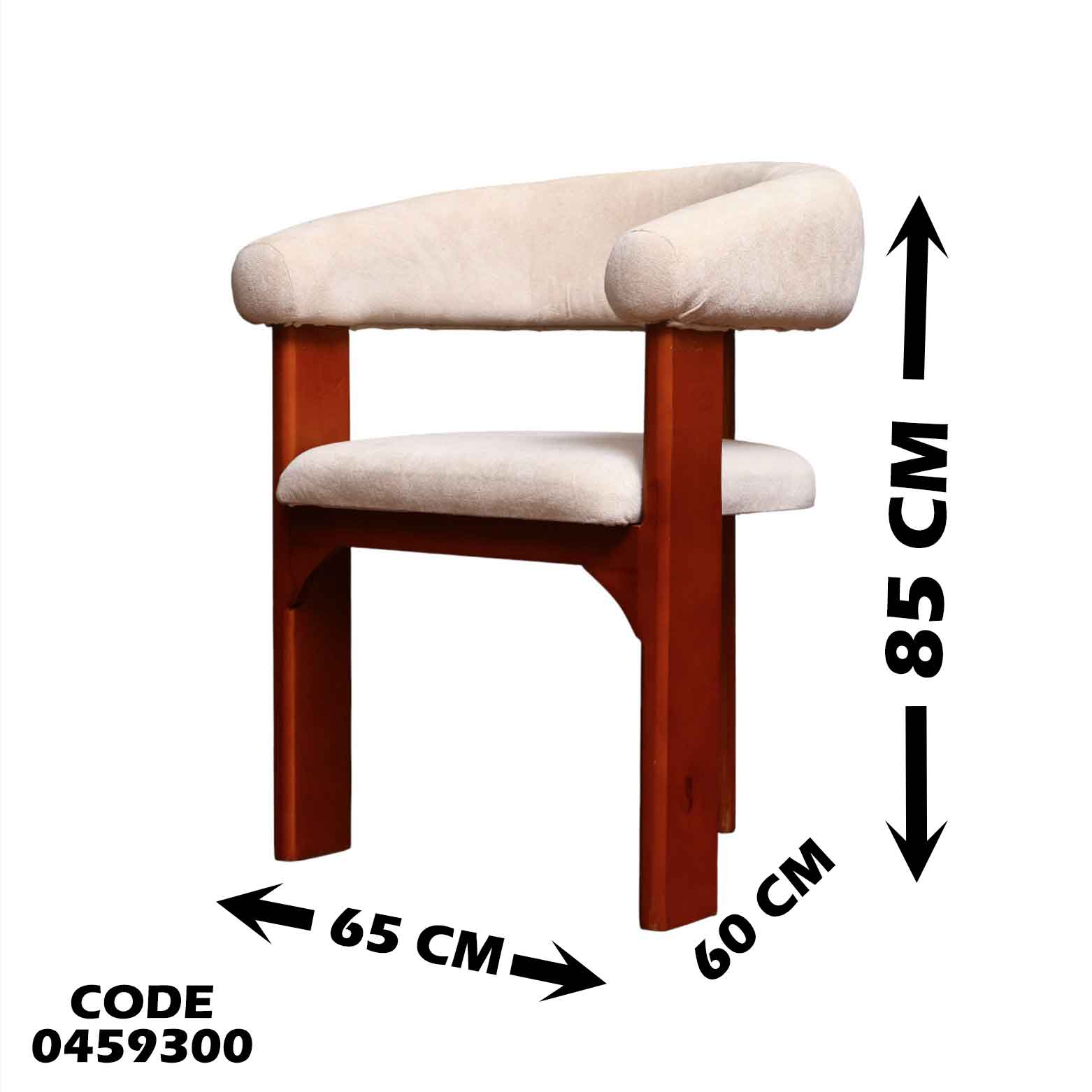 غرفة سفرة 593