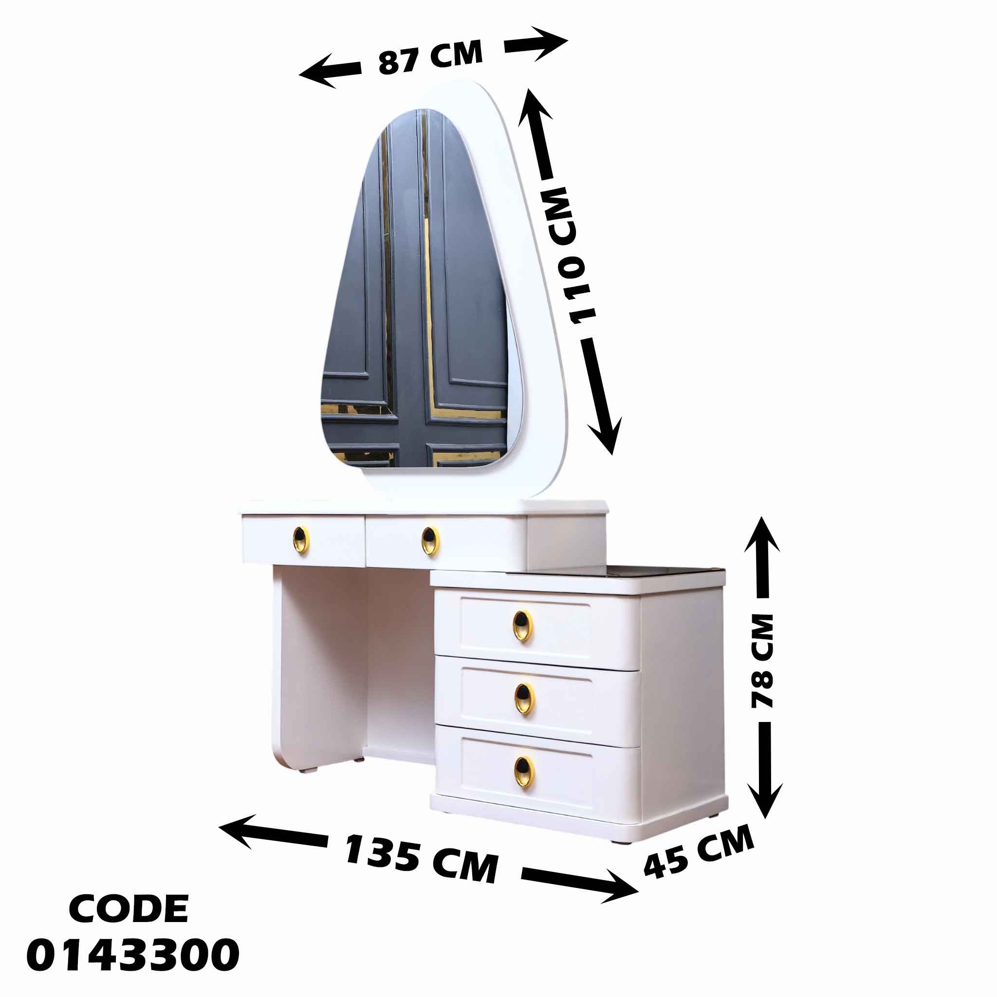 تسريحة ماستر 433