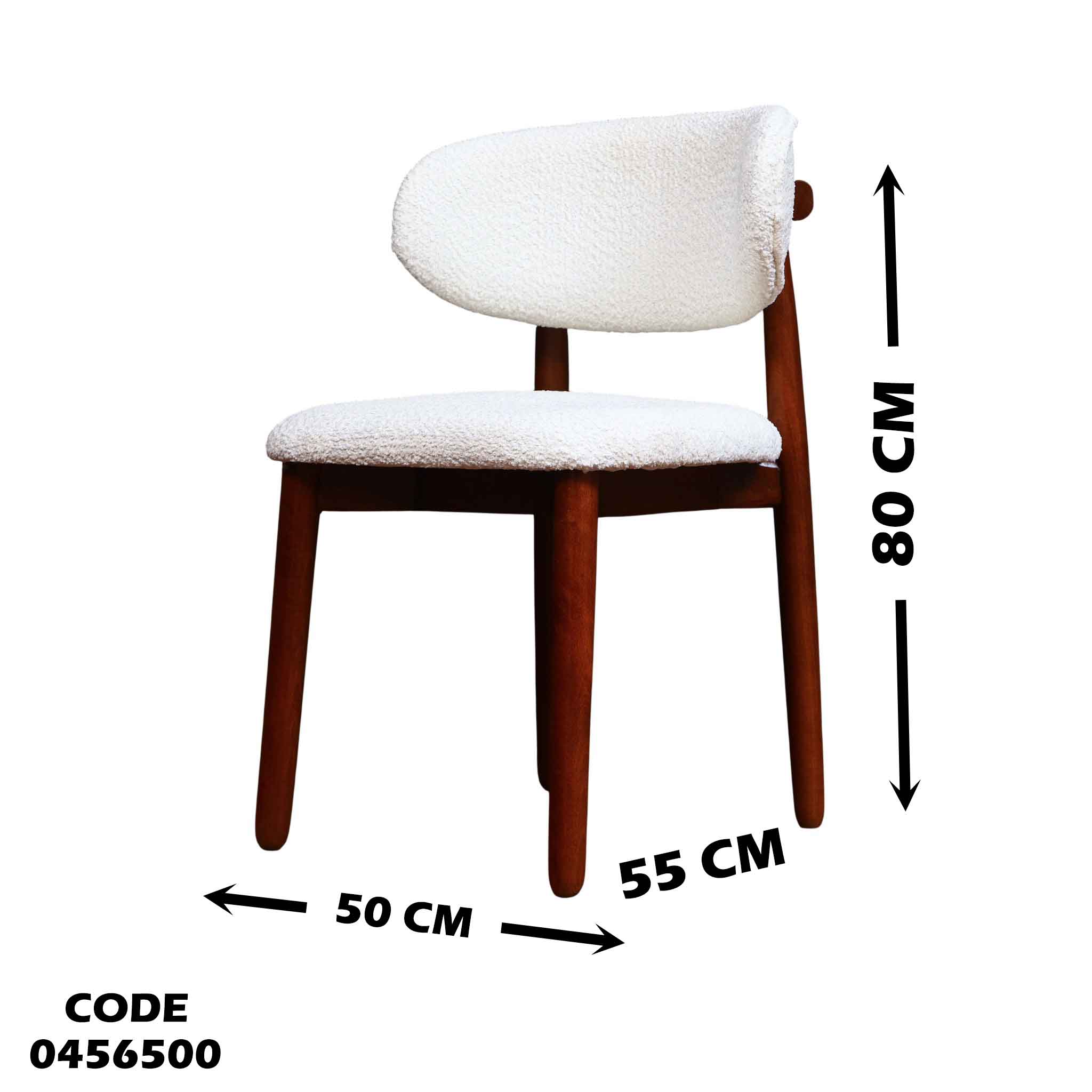 ترابيزة سفرة 565